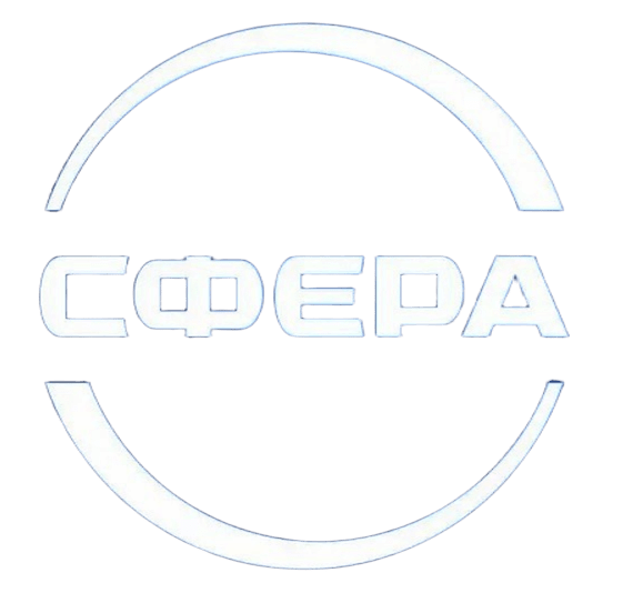 Логотип компании «Сфера»