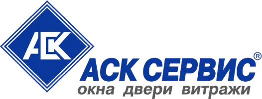 АСК Сервис